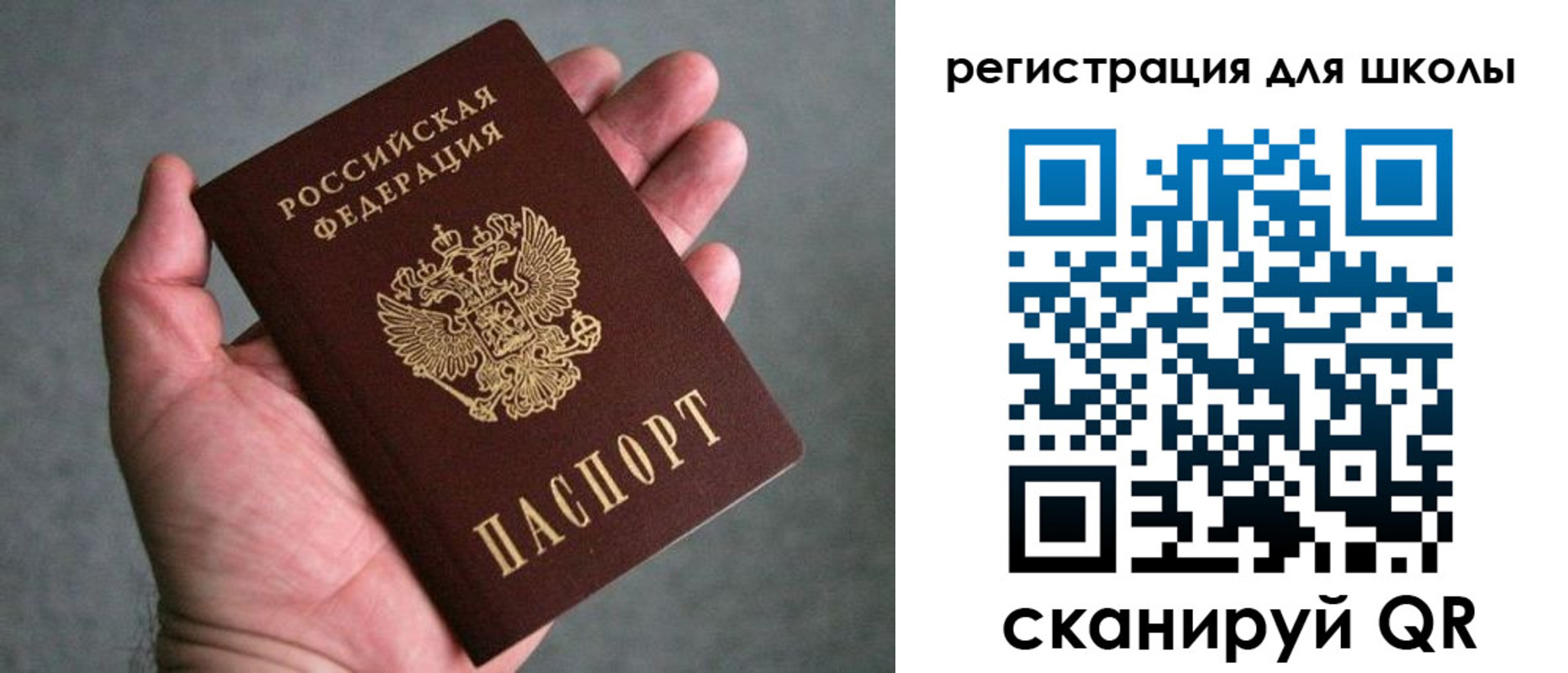 прописка в квартире в Углегорске
