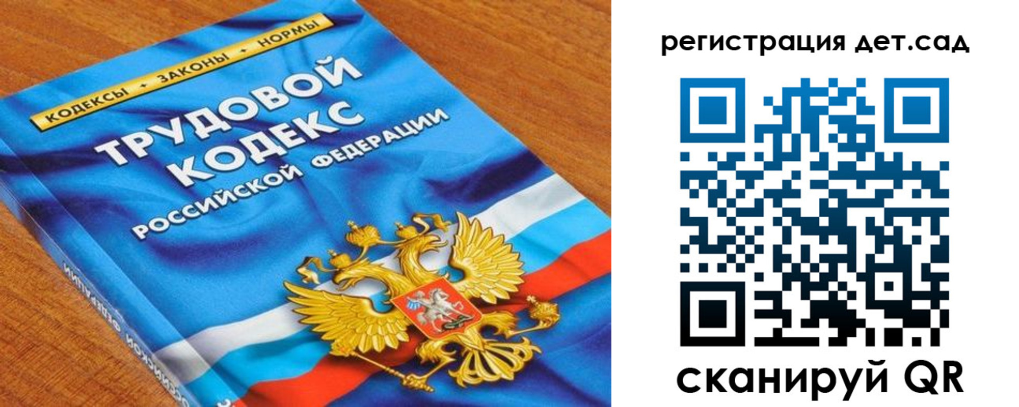 временная регистрация поиск в Углегорске