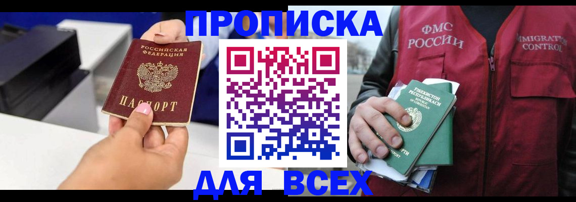 форма 3 в Углегорске