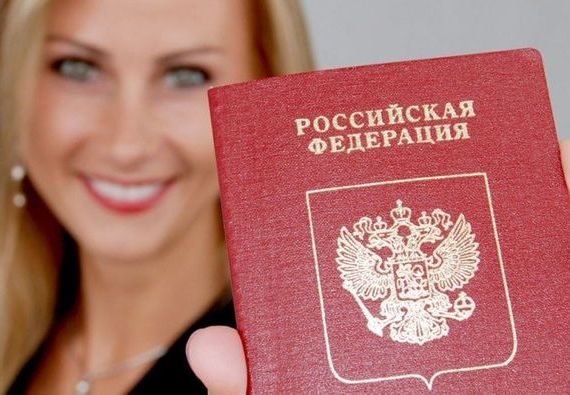 прописка в Углегорске